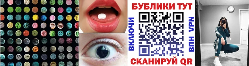 ЭКСТАЗИ Дубай  наркота  blacksprut tor  Киреевск 