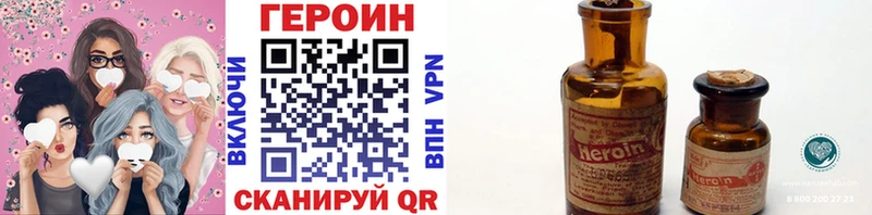 ГЕРОИН Афган  Киреевск 