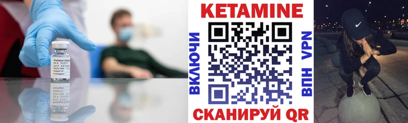 КЕТАМИН VHQ  ОМГ ОМГ как войти  Киреевск  купить наркотик 