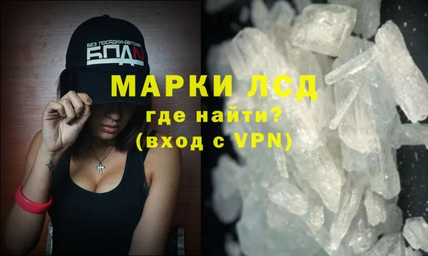 spice Волосово