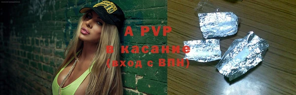 MESCALINE Сосновый Бор