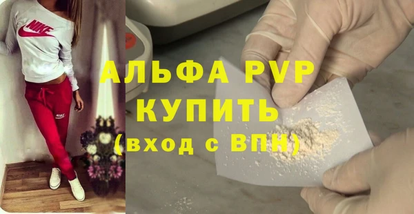 Альфа ПВП Сосновка
