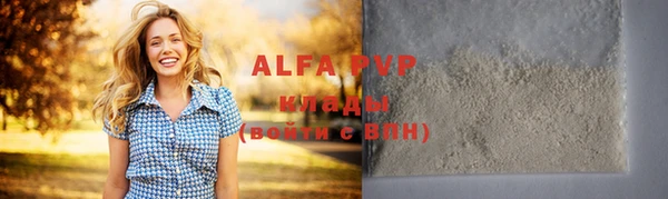 ALPHA-PVP Вязники