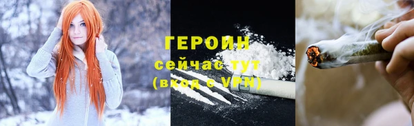 spice Волосово