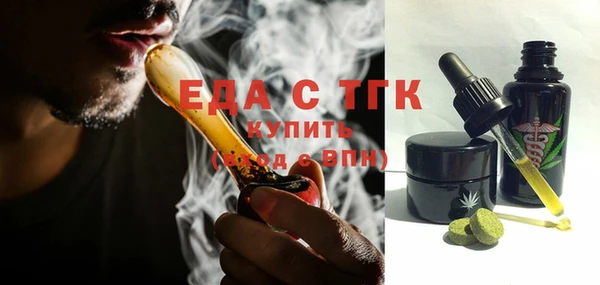 MESCALINE Сосновый Бор