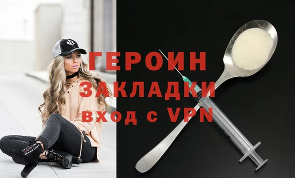 винт Вяземский