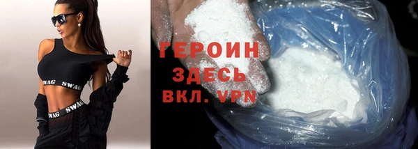 мефедрон мука Волоколамск