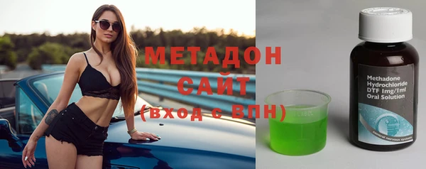 мефедрон мука Волоколамск