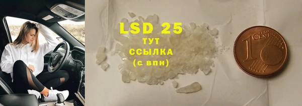 spice Волосово