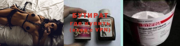 винт Вяземский