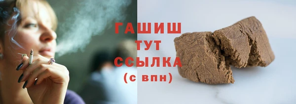 ПСИЛОЦИБИНОВЫЕ ГРИБЫ Вязьма