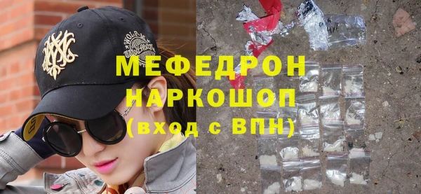 винт Володарск