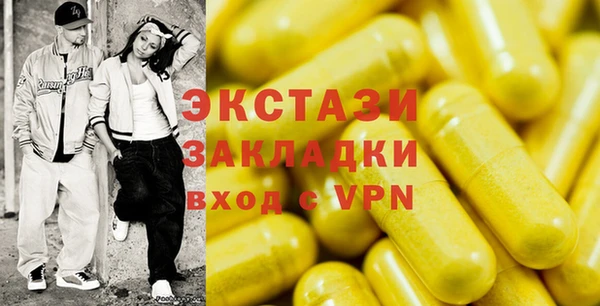 spice Волосово