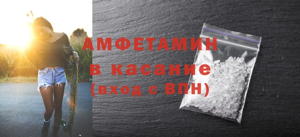 мефедрон мука Бугульма