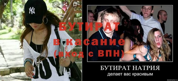мефедрон мука Волоколамск