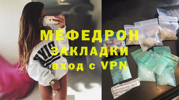 каннабис Бородино