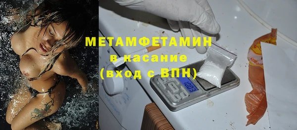 винт Вяземский