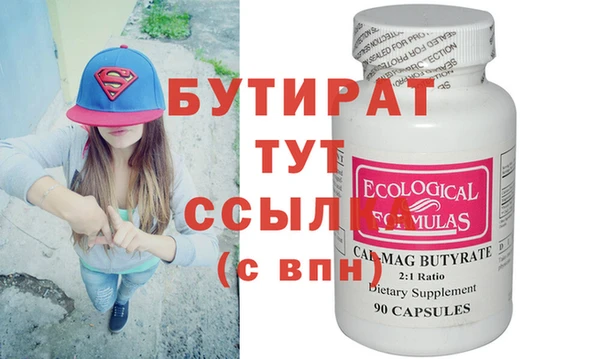 винт Володарск
