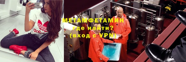 винт Володарск
