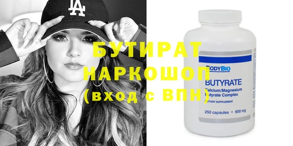 ПСИЛОЦИБИНОВЫЕ ГРИБЫ Вязьма