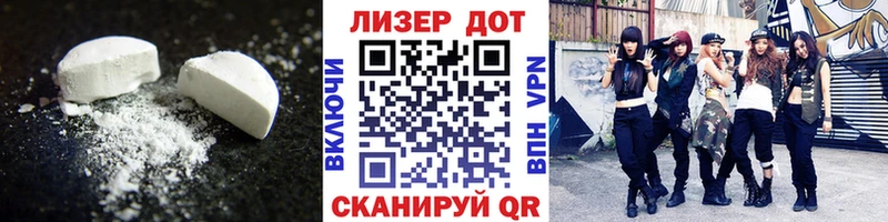 кракен зеркало Киреевск ЛСД экстази ecstasy наркота