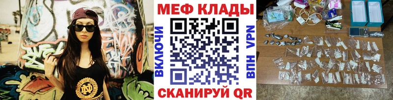 блэк спрут рабочий сайт  Киреевск  МЕФ mephedrone 