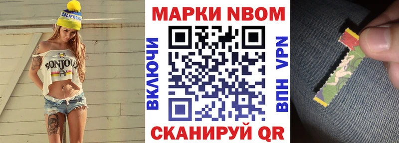 OMG ССЫЛКА где найти Киреевск Марки NBOMe 1,8мг