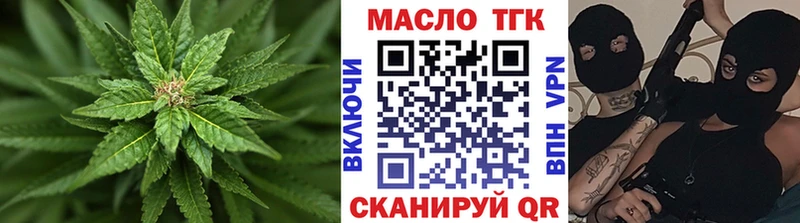 Дистиллят ТГК вейп с тгк  Киреевск 